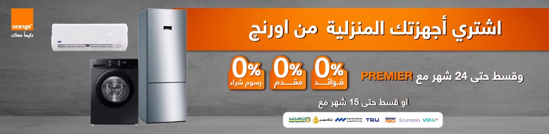 Gaming-offer gaming-offer