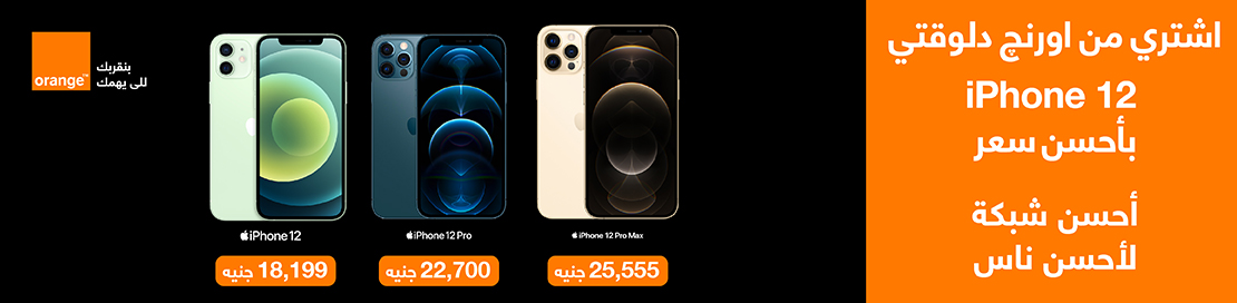 Iphone12ProMax Iphone12ProMax